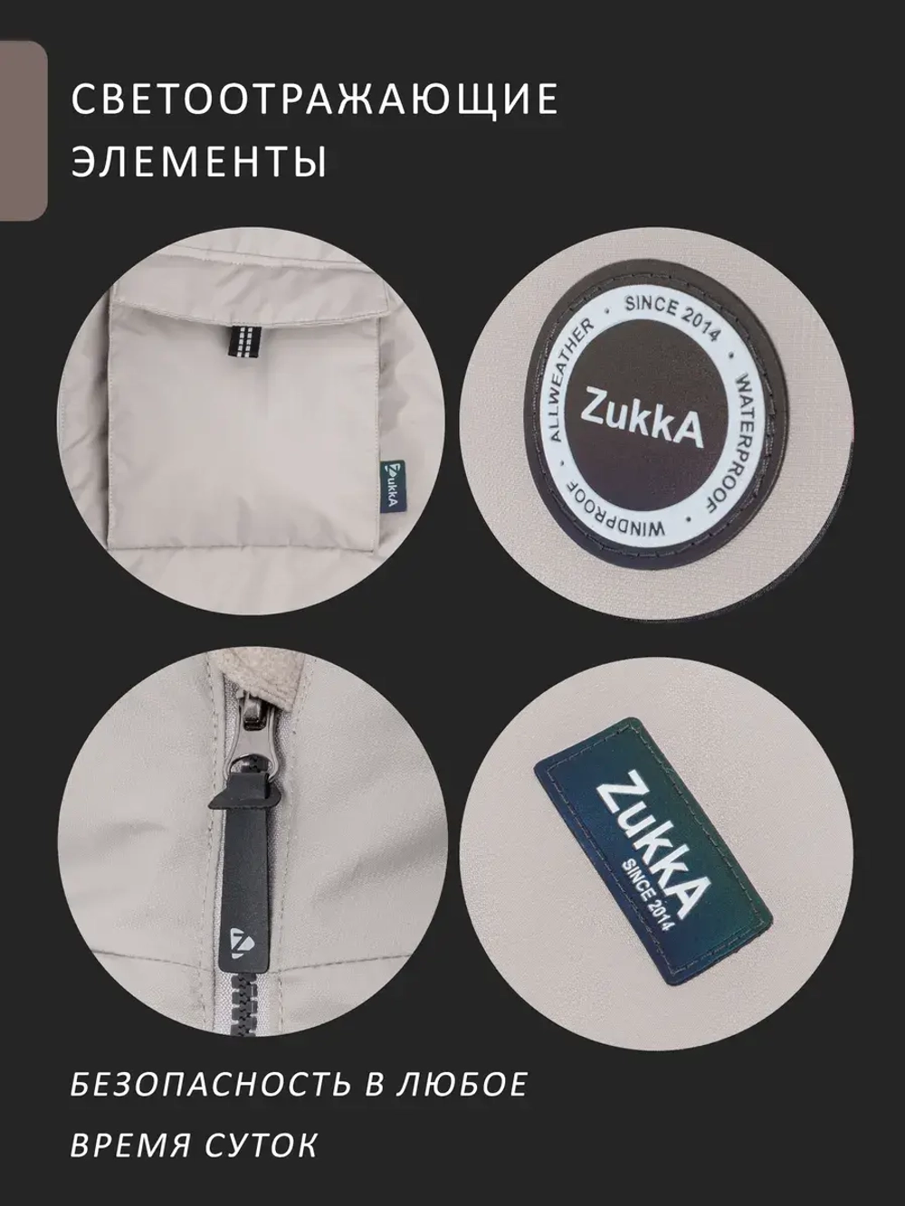 Куртка парка демисезонная мембрана