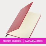 Блокнот большой ФОРМАТ (180х250 мм) B5 BRAUBERG "Office" под кожу 80 л. клетка бордовый (2 штуки в упаковке)