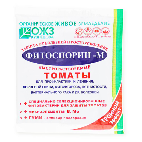 Фистопорин–М Томаты быстрорастворимый, 100 г Паста