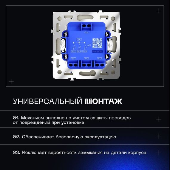 Выключатель встраиваемый Voltum S70 трехклавишный 10А, (кашемир) VLS030103