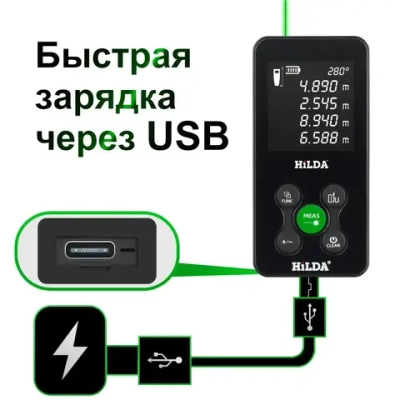 Лазерный дальномер,HILDA лазерный дальномер зеленый луч,100CM