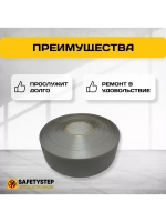Гибкий плинтус напольный самоклеящийся, 70мм х 5м, серый