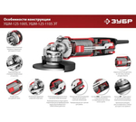 УШМ ЗУБР УШМ-125-1105ЭТ регул.оборотов,125мм,1100Вт (УШМ-125-1105ЭТ)