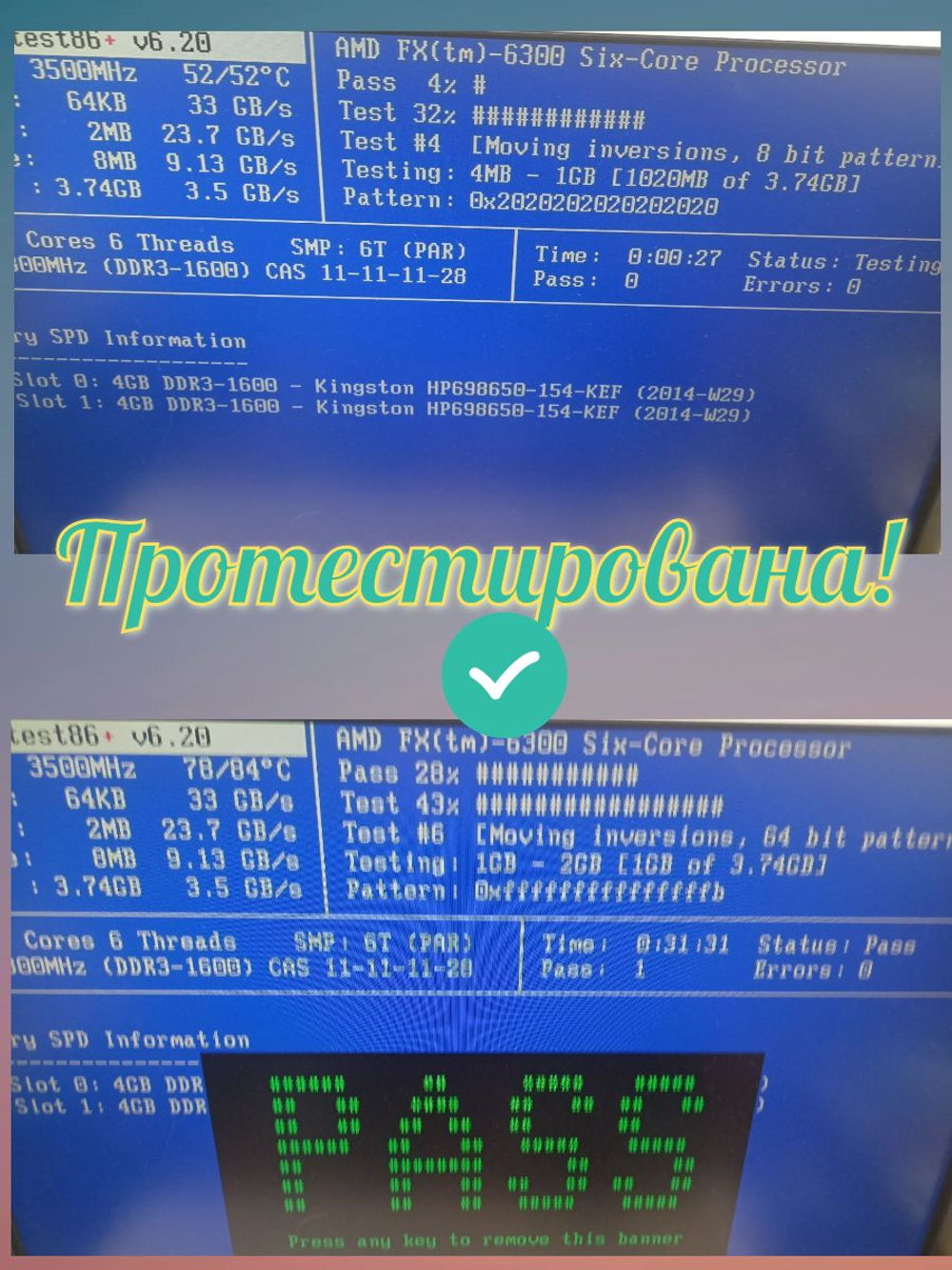 Оперативная память DIMM DDR3L Kingst 4Гб PC1600