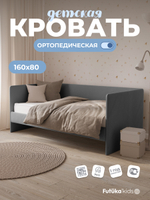 Диван - кровать Simple 160х80 см ткань Микровелюр