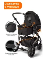 Коляска детская BubaGo арт.BG 136-G-1 MODEL Zoom color/цвет Black/Черный