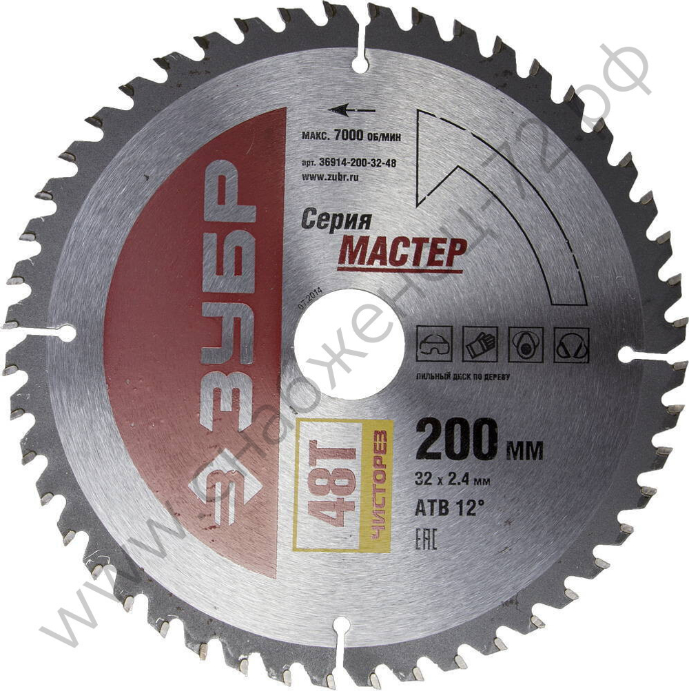 ЗУБР Чистый рез 200 x 32мм 48Т, диск пильный по дереву