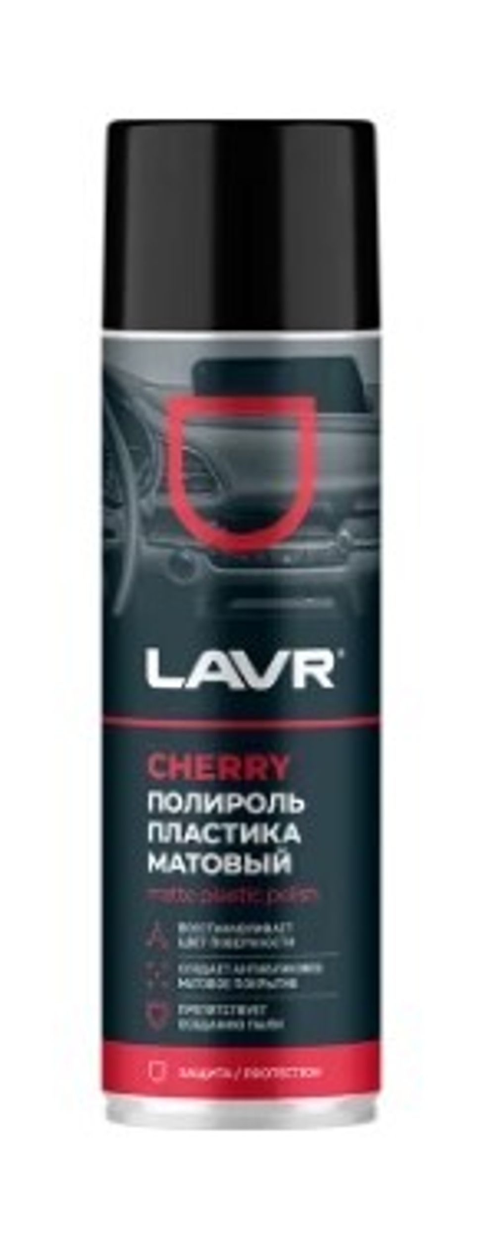 Полироль пластика Lavr Cherry матовый 650 мл