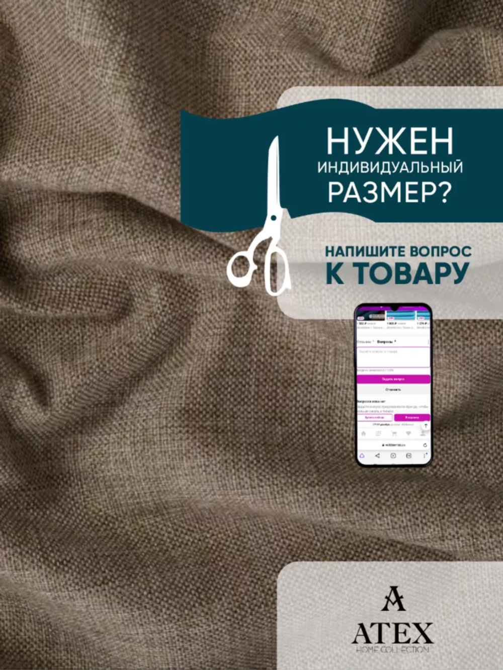 Ткань мебельная Рогожка отрез 400х140 см, обивочная ткань