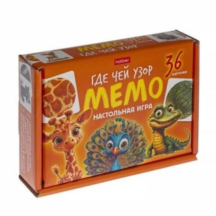 Игра Мемо "Где Чей Узор" (36 карточек)