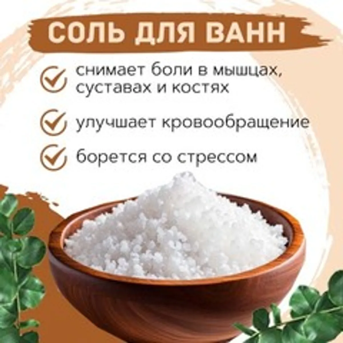 Подарочный набор косметики для красоты и здоровья «Афлора»