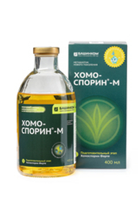 Хомоспорин М (Форте) 400 мл метабиотик нового поколения для восстановления микрофлоры кишечника