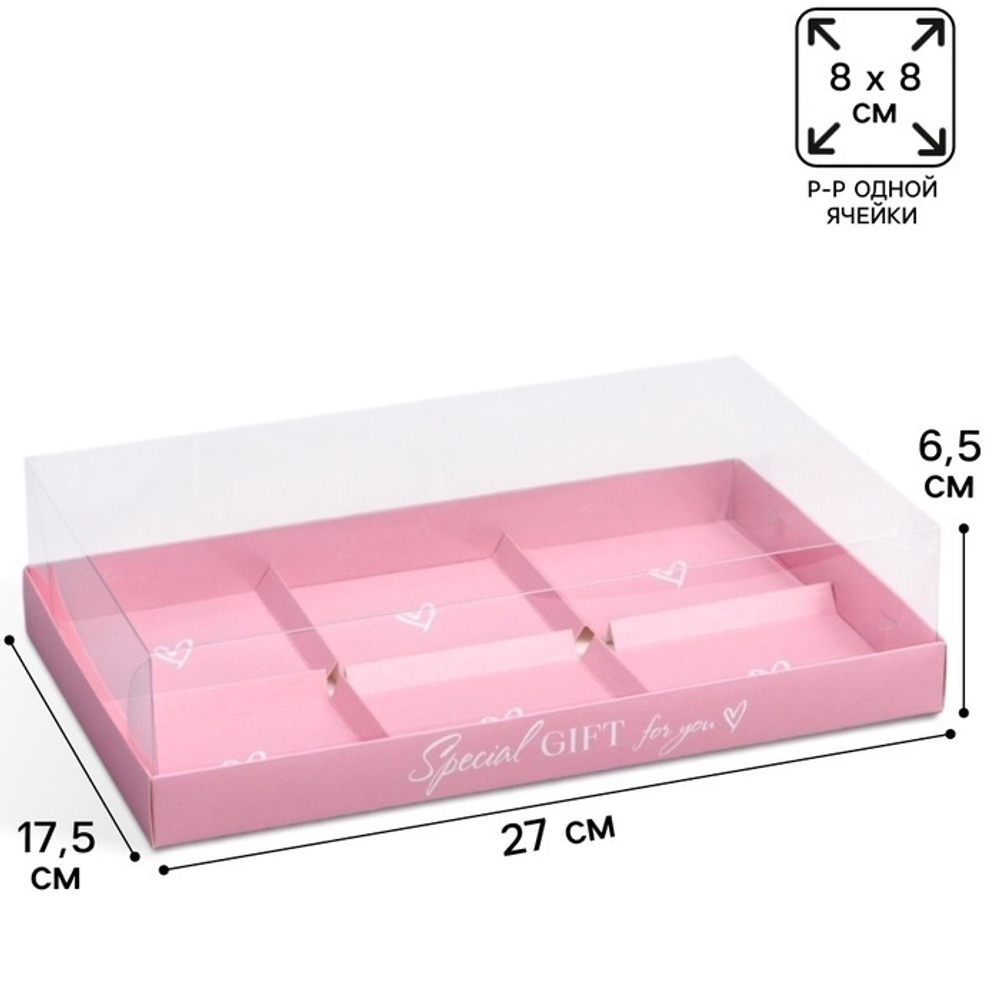 Коробка для 6 муссовых пирожных «Сердечки розовая», 27 х 17.8 х 6.5 см