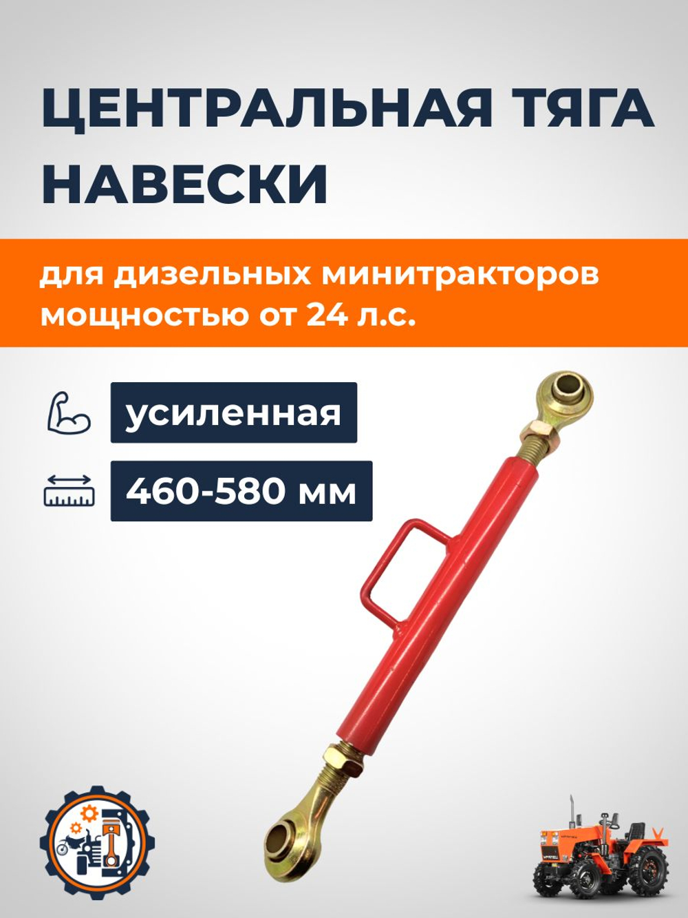 TA-143-Xing-L580U (1)