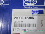 Ремень вентилятора / BELT АРТ: 20000-12386