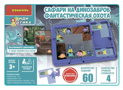 Детская логическая настольная игра Сафари на динозавров, фантастическая охота Bondibon