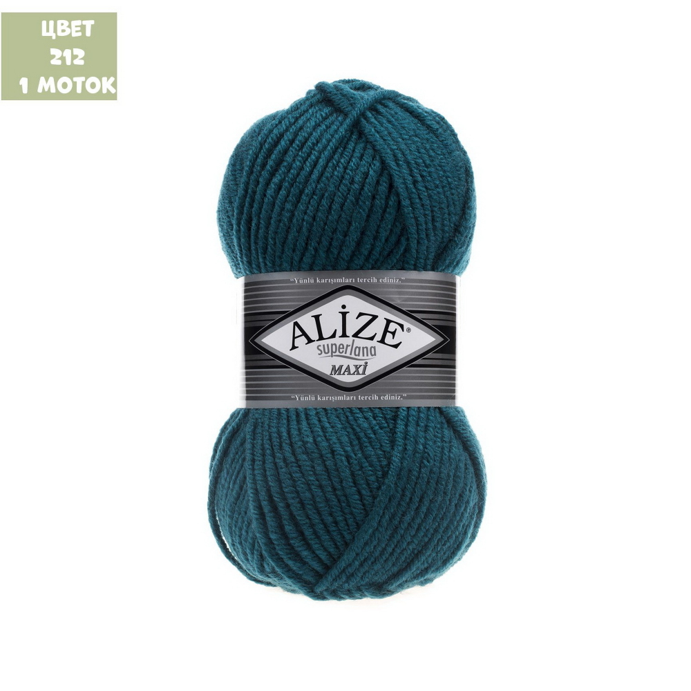 Superlana maxi (alize)