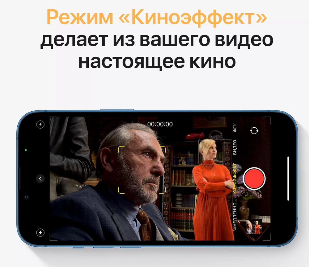 Смартфон Apple iPhone 13 128Gb Blue (без RuStore)