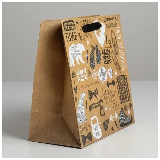 Пакет подарочный крафтовый квадратный, упаковка, «Лучший во всём», 22 х 22 х 11 см