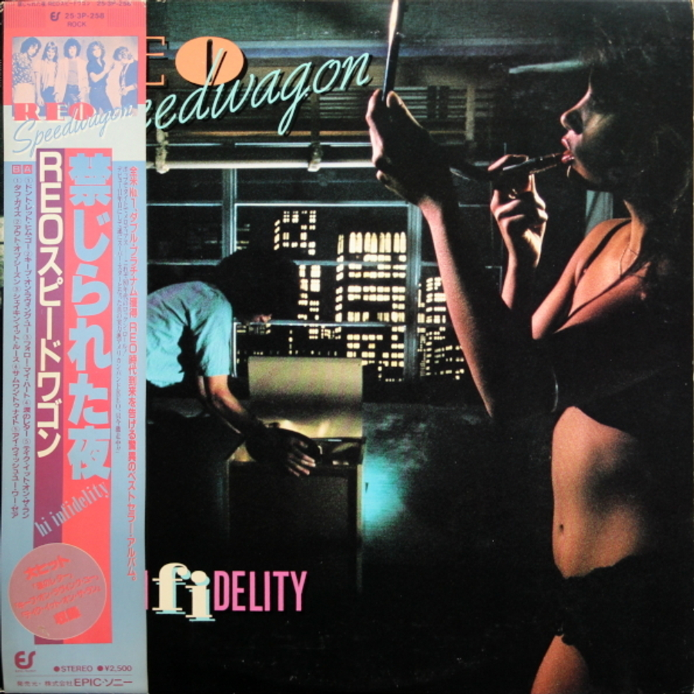 REO Speedwagon / Hi Infidelity (LP)