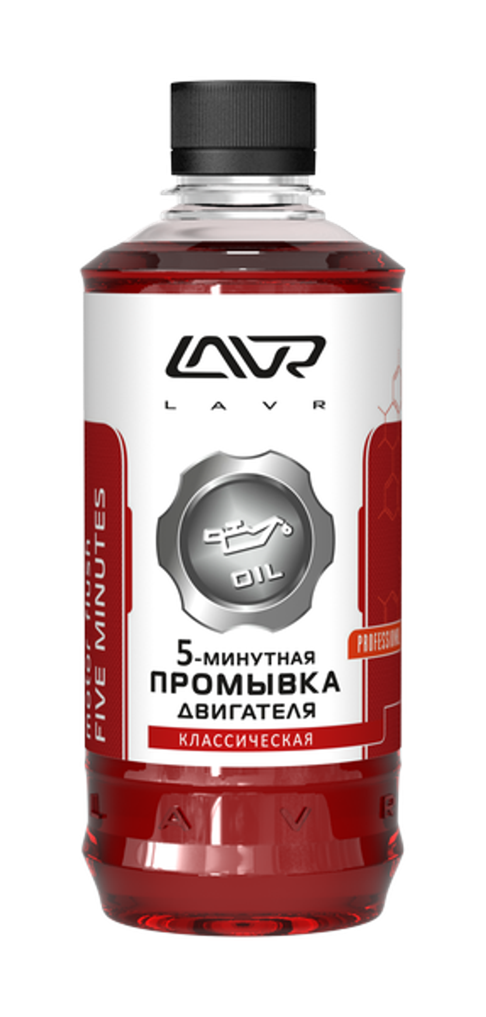 5-минутная промывка двигателя "Классическая" LAVR 450мл