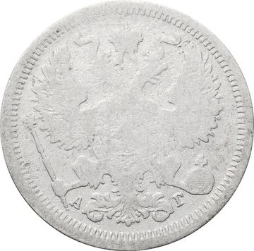 20 копеек 1889 СПБ-АГ Александр III