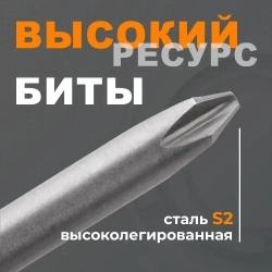 Бита NOX COREBIT LONG PH2 х 300мм, сталь S2 (58-62 HRC)