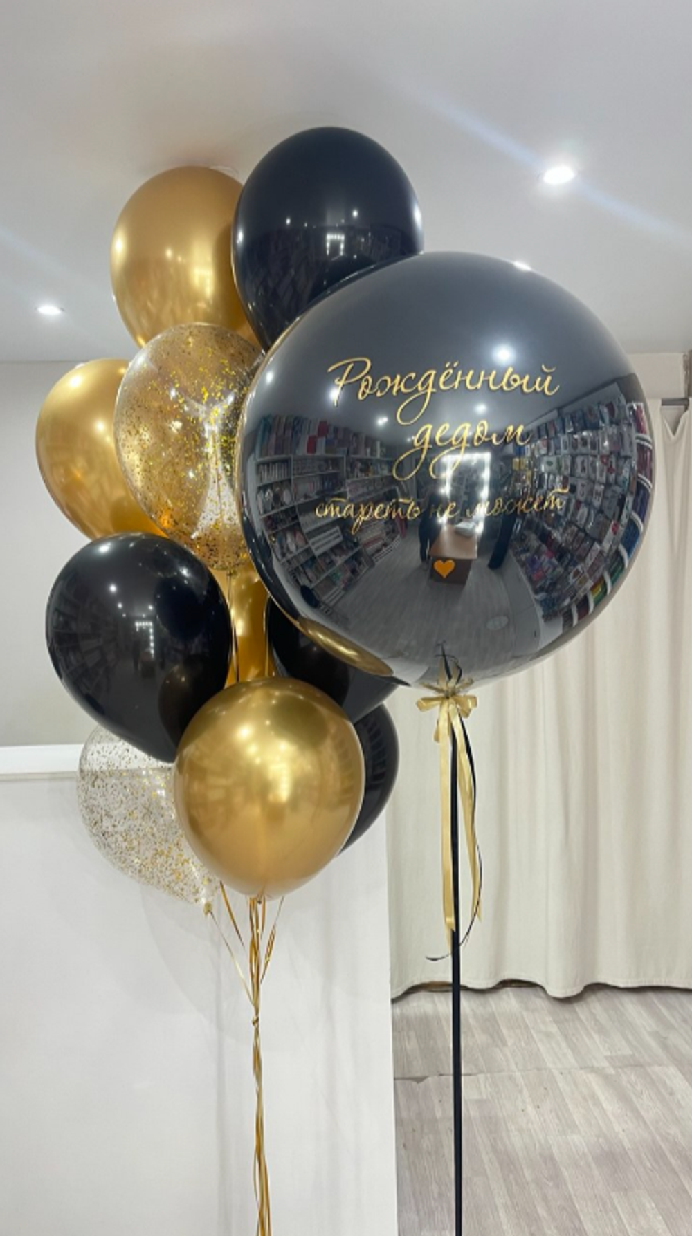 Шары для мужчин № 287