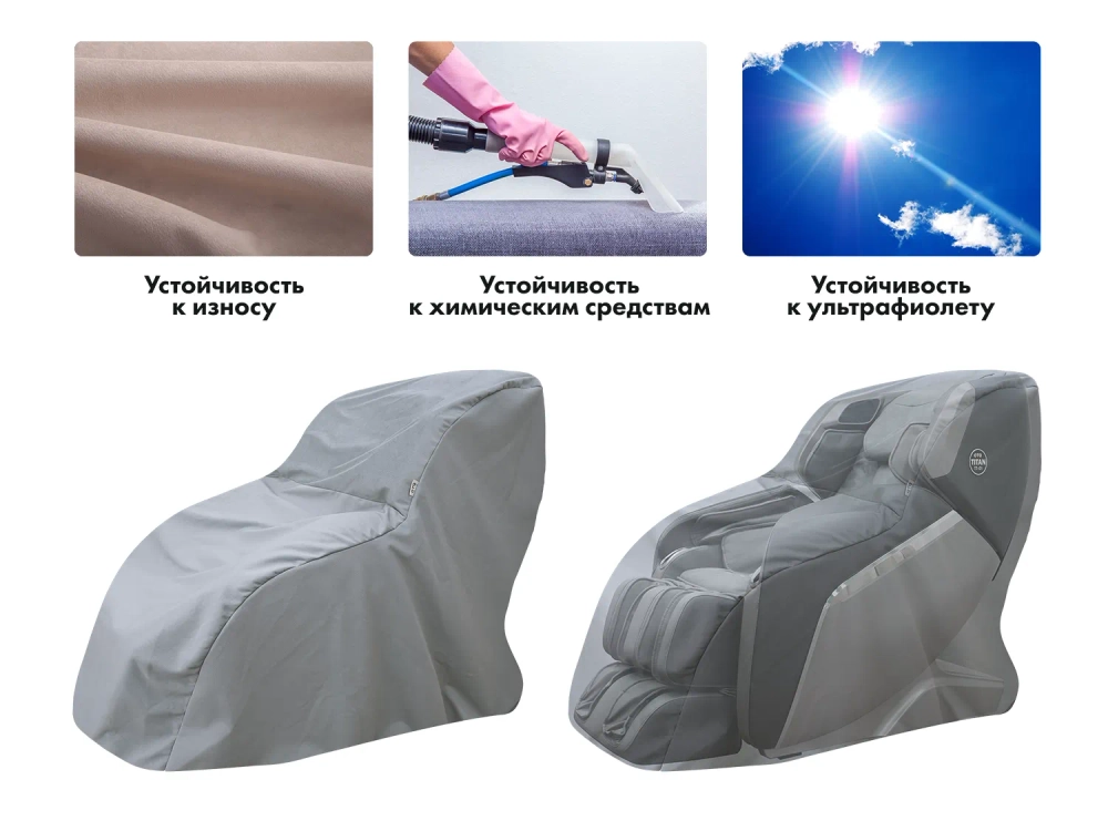 Чехол на кресло OTO XL FEW Грейси