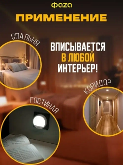 Ночник светильник в розетку NL-02