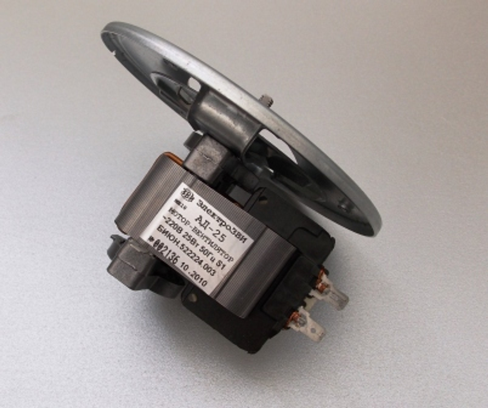 Вентилятор духовки электроплиты ЗВИ