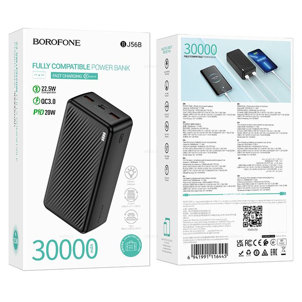 Портативный аккумулятор Borofone BJ56B 30000mAh (black)