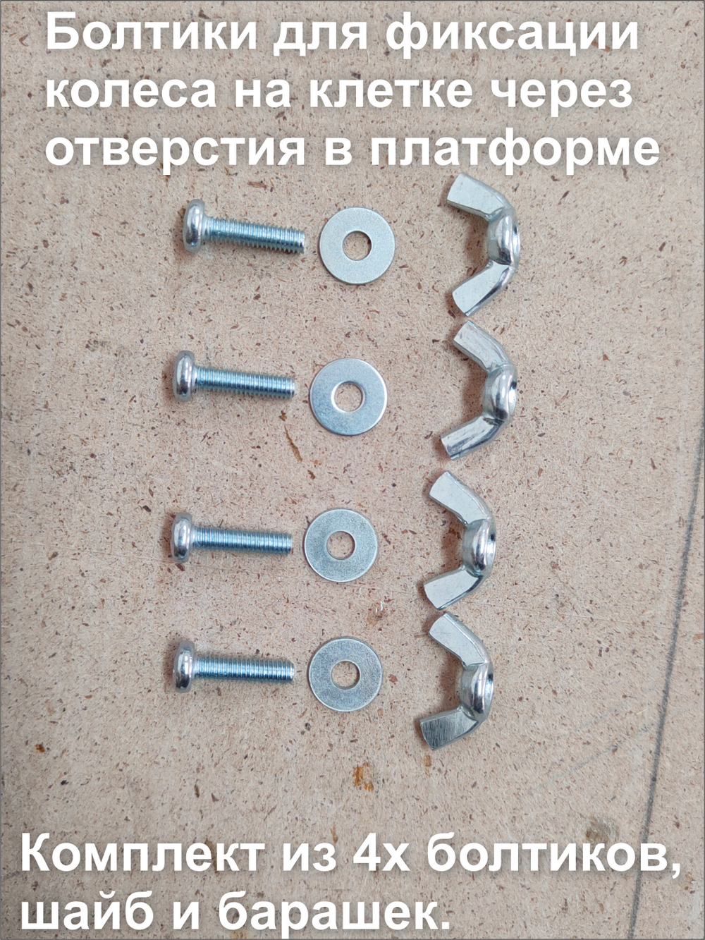 Беговое колесо-бочка для грызуна 30см