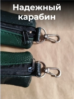 Ключница карманная