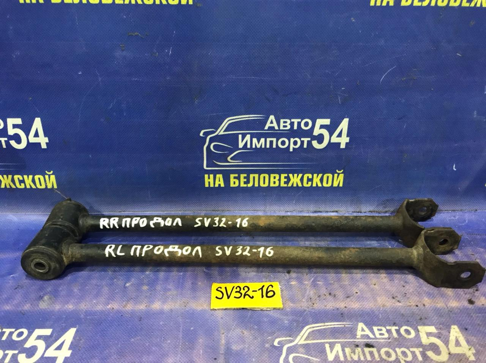 Тяга задняя продольная TOYOTA VISTA 1993