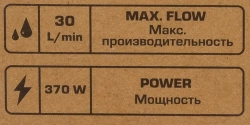Насос вихревой поверхностный 30л/мин 370W (COPPER) RockFORCE RF-QB60 COPPER