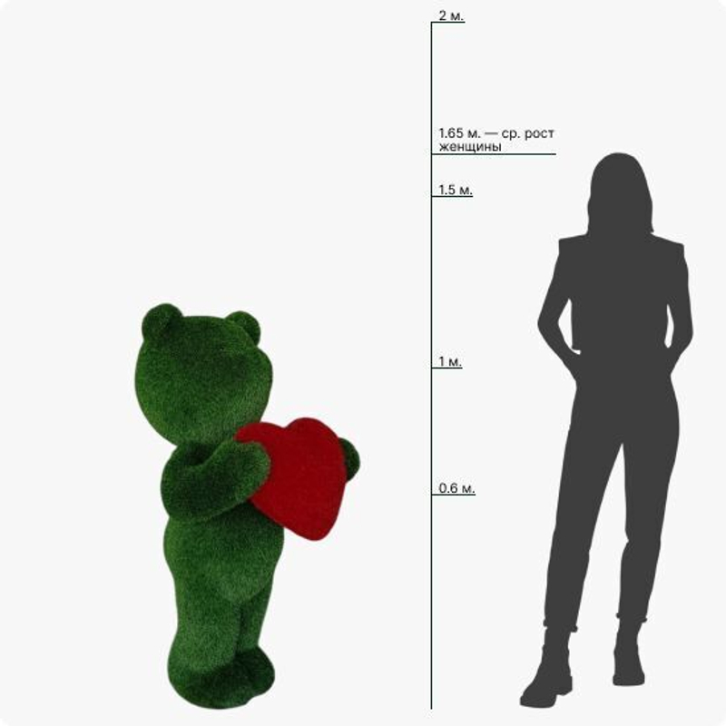 Мишка с сердцем маленький