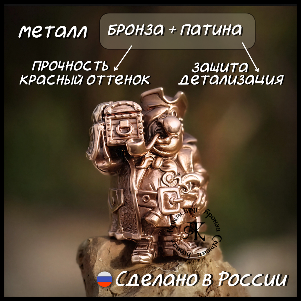 Бусина "Бонс" для темляков или браслетов , бронза