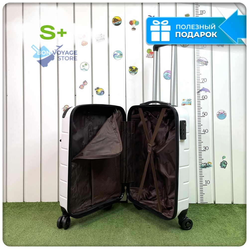 Маленький чемодан LUIYDA, Белый, S+