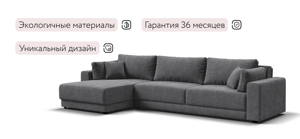 Угловой диван Босс Прайм Макс Шенилл Клауд графит