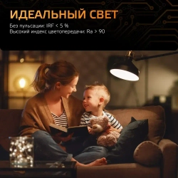 Лампочка светодиодная Е27 Шар G125 22W теплый свет 3000К Gauss Black