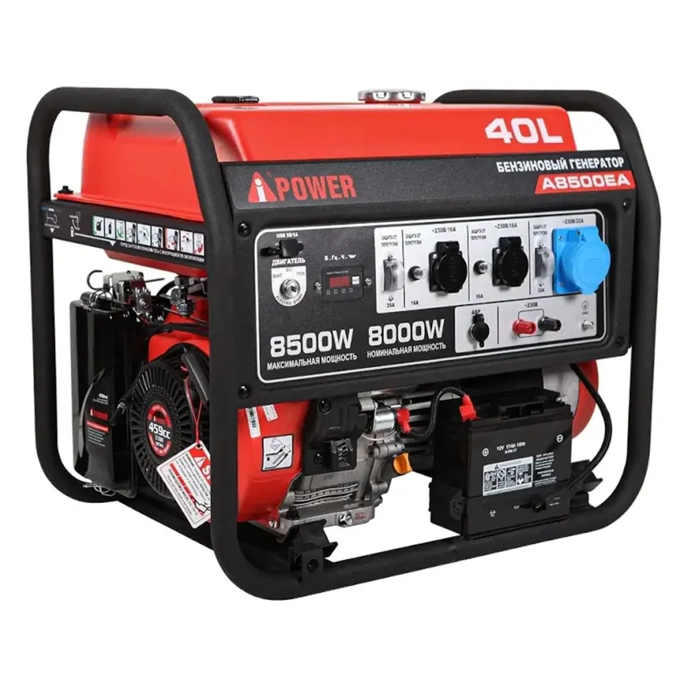 A-iPower A8500EA бензиновый генератор с блоком АВР 400В/25А (8 pin) New 20113/29109