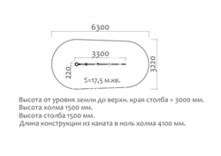 Канатная конструкция 33303.21