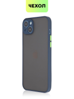Чехол BROSCORP для Apple iPhone 14 Plus оптом (арт. IP14PLUS-ST-TPU-BLUE-GREEN)