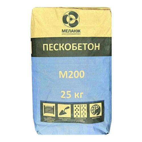 Пескобетон М-200 Меланж 30 кг