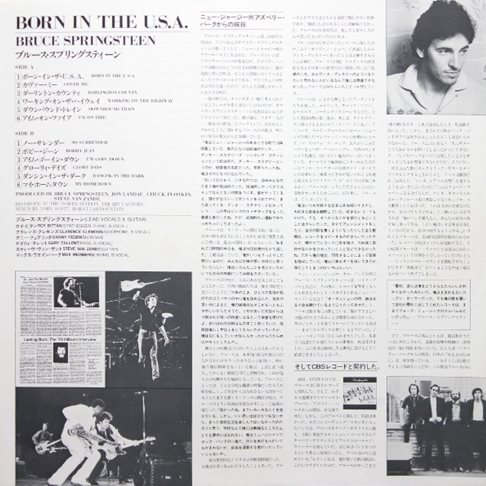 Bruce Springsteen / Born In The U.S.A. (LP)
