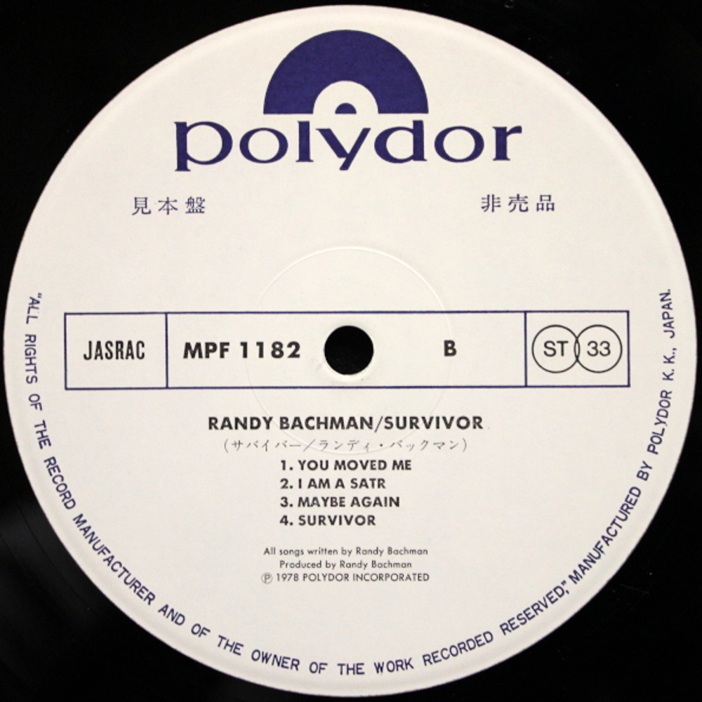 Randy Bachman / Survivor (LP)
