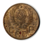 5 копеек 1943 год. F