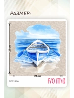 Термонаклейка на одежду, термопринт Лодка