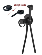 19157-C Смеситель встраиваемый с ГИГ. душем (ЧЕРНЫЙ) GANZER (10/1шт)